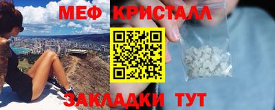 метамфетамин Ипатово
