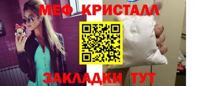 метамфетамин Ипатово