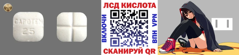 LSD-25 экстази ecstasy  как найти закладки  Мирный 