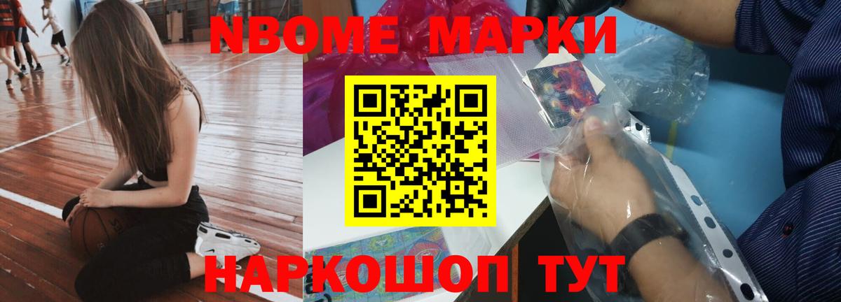 Лсд 25 экстази ecstasy Мирный