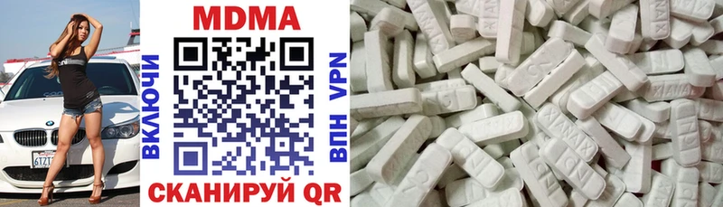 МДМА кристаллы  где можно купить   Мирный 