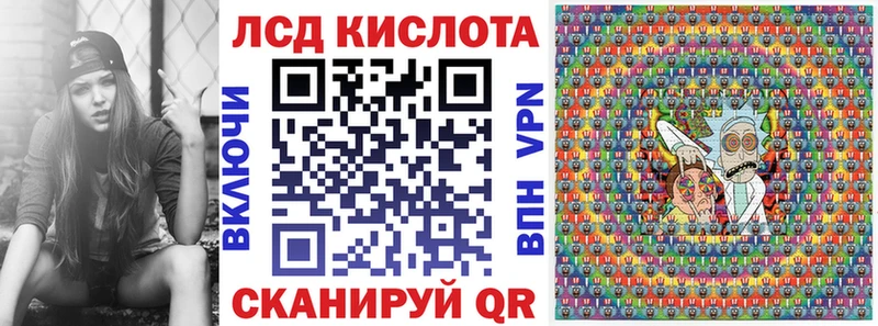 Марки N-bome 1,5мг  закладка  Мирный 