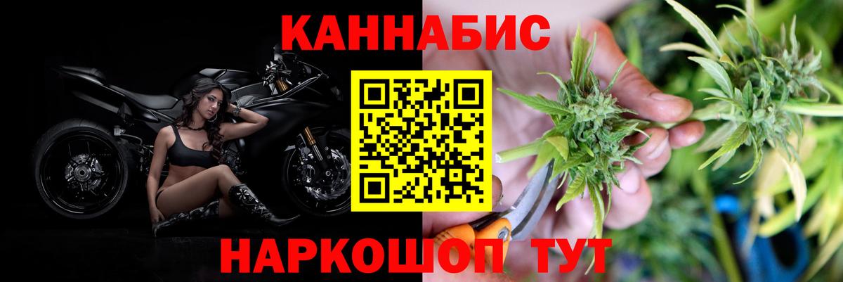 Бошки марихуана LSD WEED Мирный